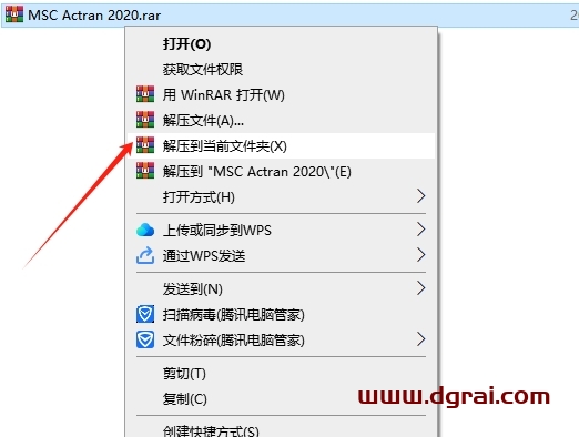 MSC Actran 2020下载地址与安装教程