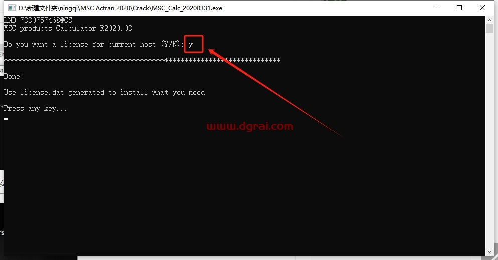 其他工业软件安装教程步骤