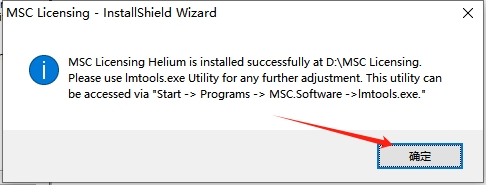 其他工业软件安装教程步骤