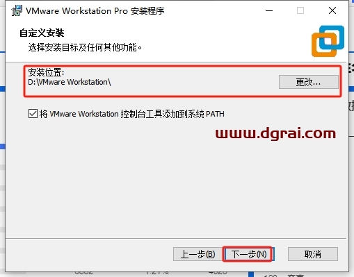 其他系统软件安装教程步骤