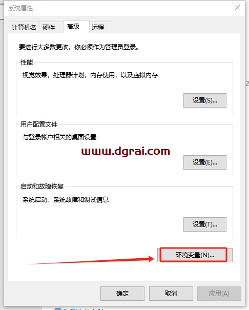 其他工业软件安装教程步骤