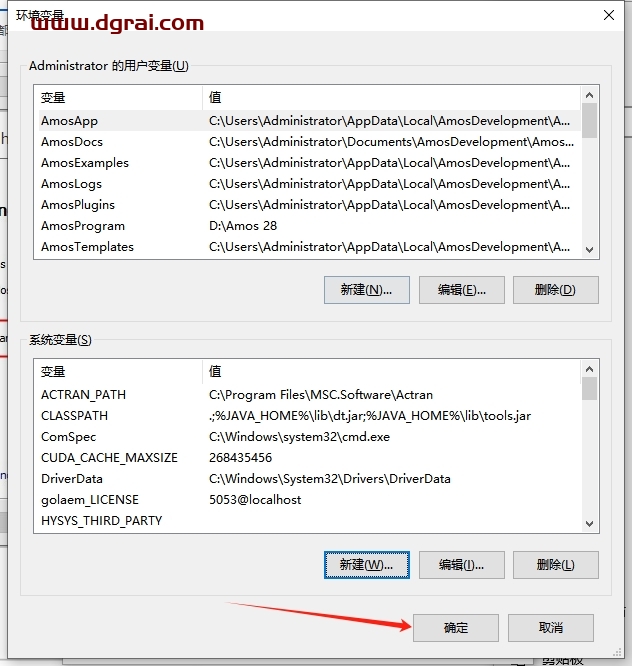 其他工业软件安装教程步骤