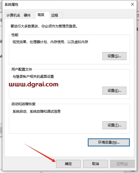 其他工业软件安装教程步骤
