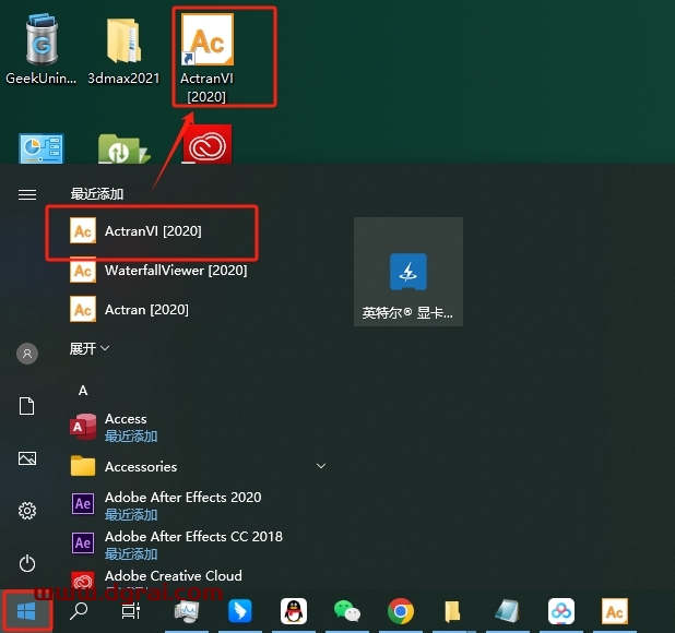 其他工业软件安装教程步骤