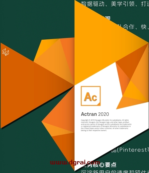 其他工业软件安装教程步骤