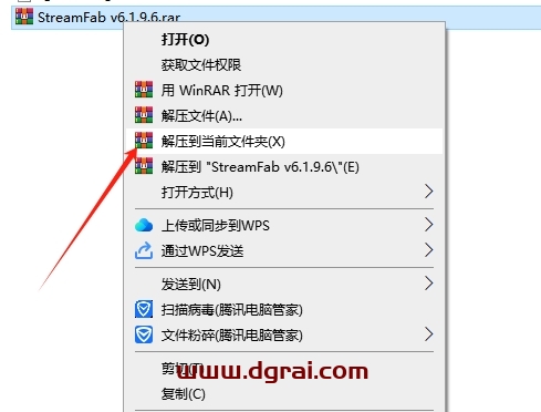 StreamFab 6.1.9(视频下载工具)下载与安装教程