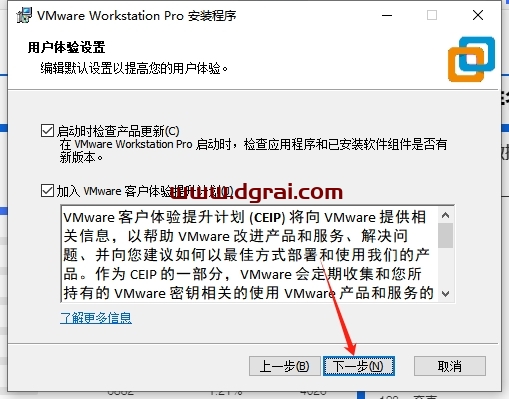 其他系统软件安装教程步骤