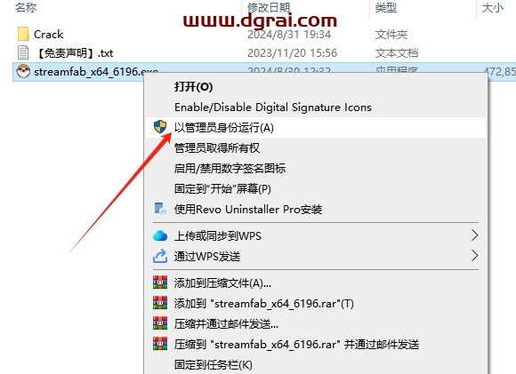其他视频软件安装教程步骤