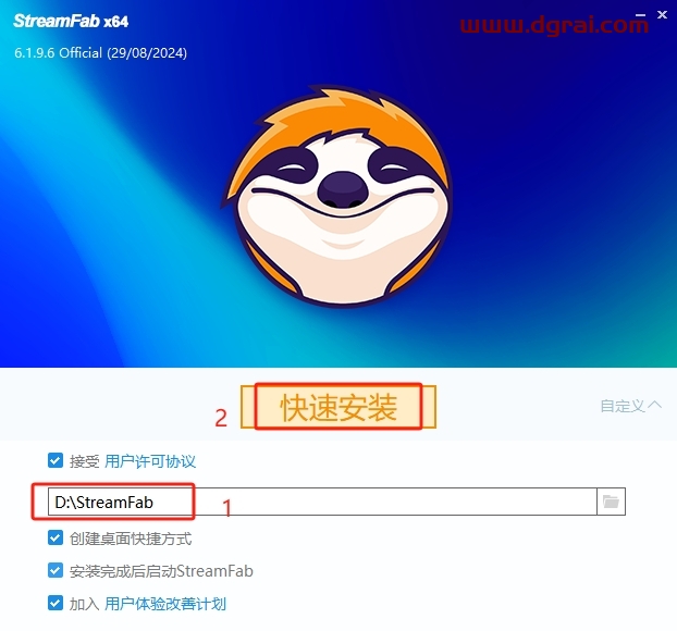 其他视频软件安装教程步骤