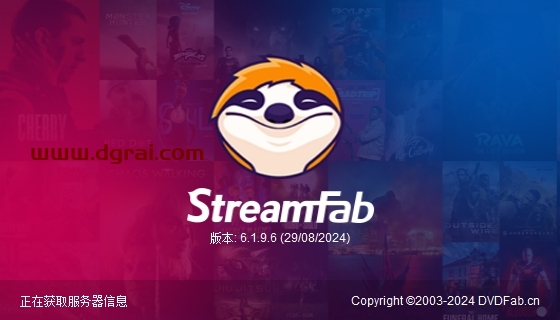 其他视频软件安装教程步骤