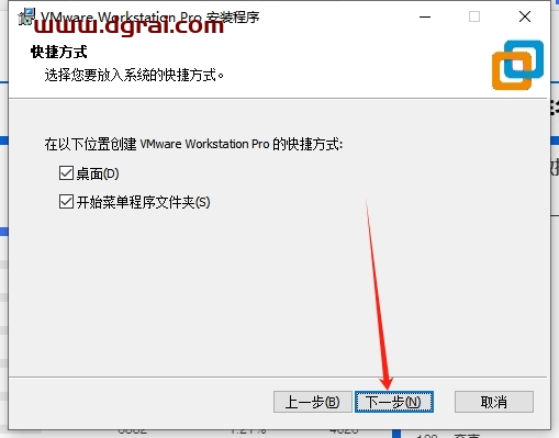 其他系统软件安装教程步骤