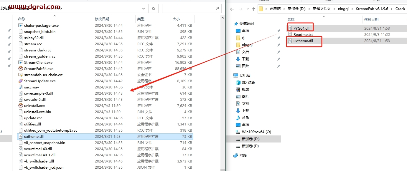 其他视频软件安装教程步骤