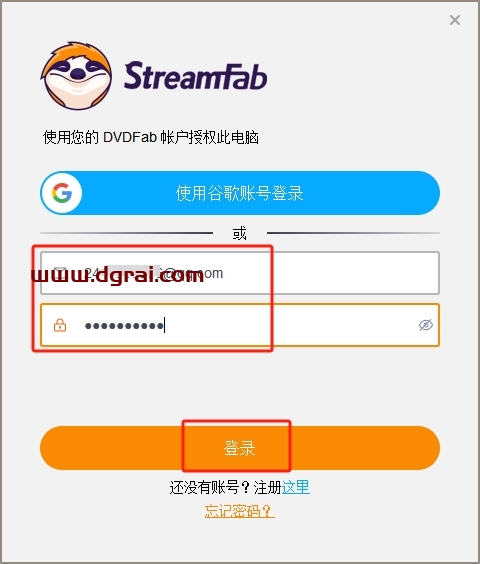 其他视频软件安装教程步骤