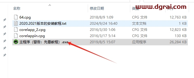 其他插件安装教程步骤