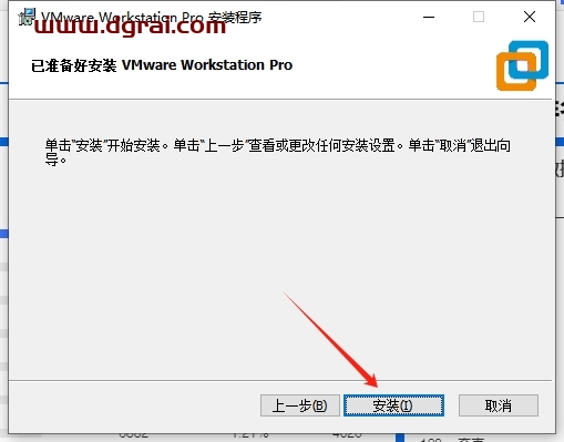 其他系统软件安装教程步骤