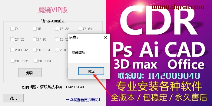 其他插件安装教程步骤