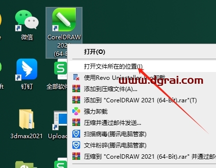 其他插件安装教程步骤