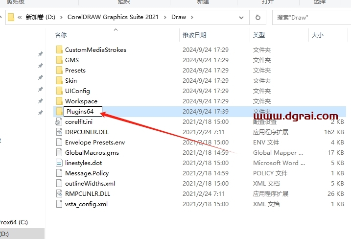 其他插件安装教程步骤