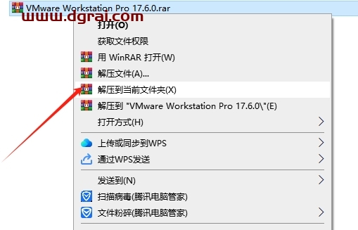 VMware Workstation Pro 17.6.0安装包下载与安装教程