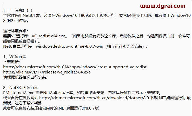 PMLitee--一款永久免费的图像校正和漂白工具