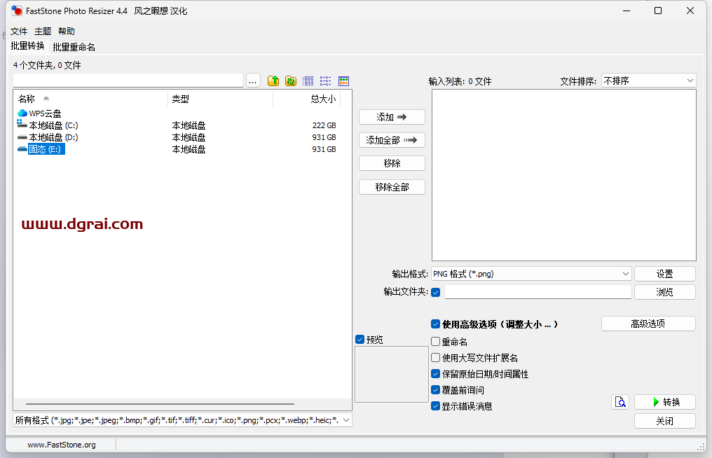 FastStone Photo Resizer--一种图像转换器和重命名工具