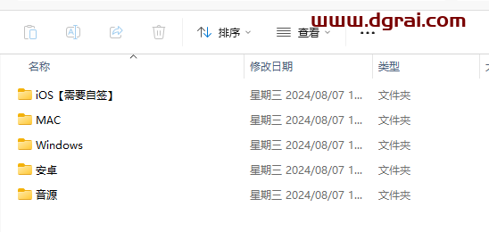 AppRhyme(果韵)--一款支持Windows、Linux、mac、iOS平台的开源音乐软件