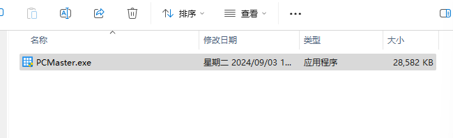 软媒魔方--一款集合多种系统辅助组件的软件