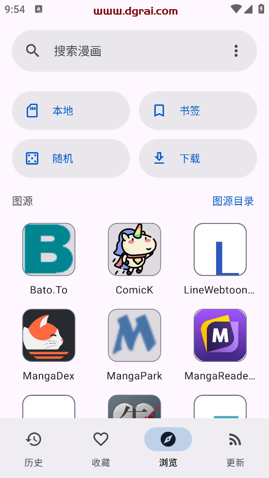 Kotatsu(安卓APP)--一款专注国外漫画资源的漫画app