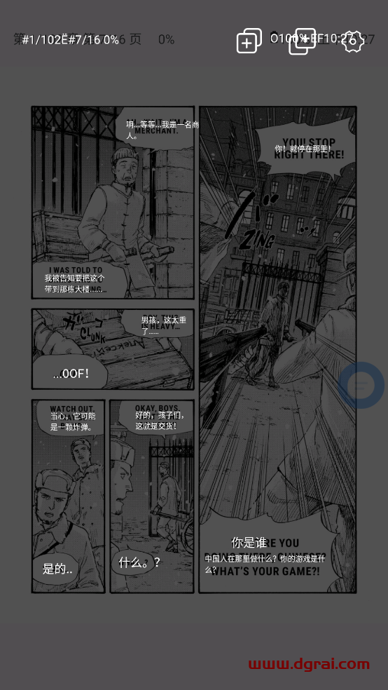 Kotatsu(安卓APP)--一款专注国外漫画资源的漫画app