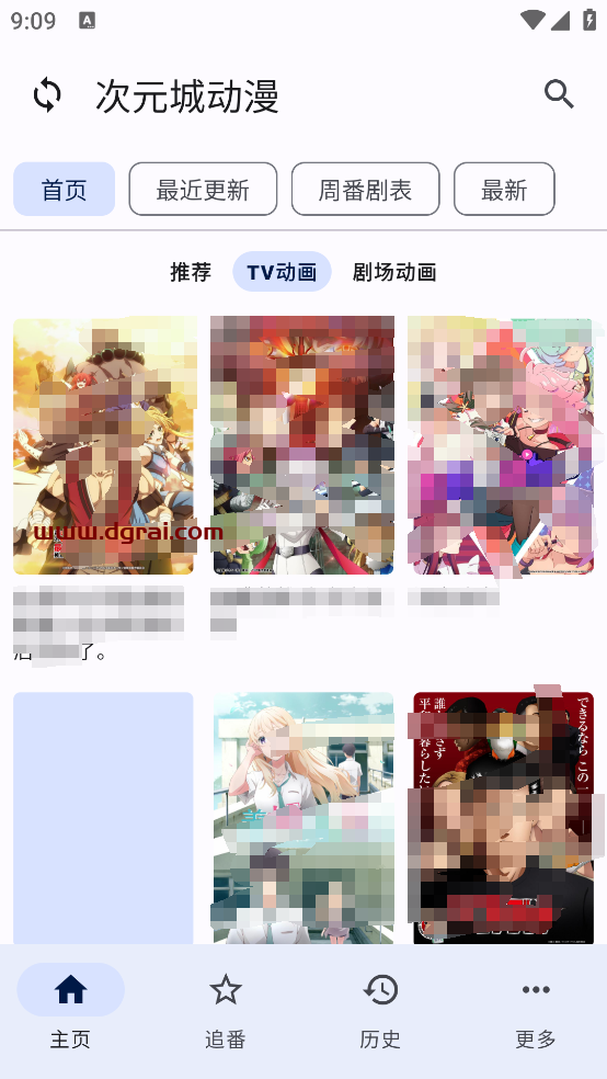 纯纯看番(安卓APP)--一款让我彻底沦陷的番剧资源APP