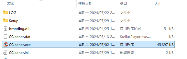 C Cleaner绿色便携版+Android版--一款功能强大的系统清理与优化工具