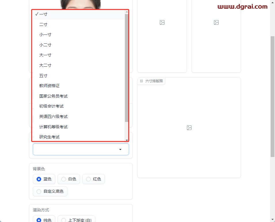 HivisionIDPhotos--一款PC端开源免费的AI证件照软件