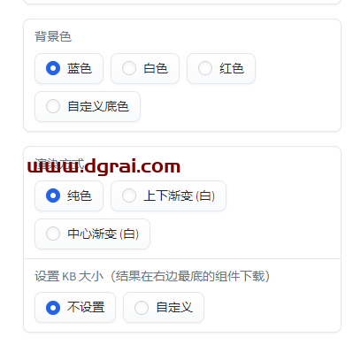 HivisionIDPhotos--一款PC端开源免费的AI证件照软件