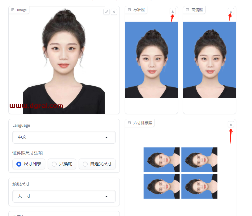 HivisionIDPhotos--一款PC端开源免费的AI证件照软件