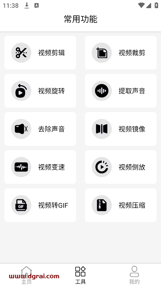 海豚去水印(安卓APP)--一款智能去水印提取各平台短视频或图片的软件