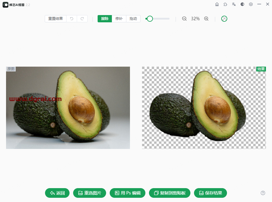 鲜艺AI抠图--一款无需联网无需登录的AI抠图软件