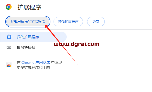 B站空降助手(浏览器插件)--一个可以在B站观看视频时跳过赞助广告和订阅提醒的插件