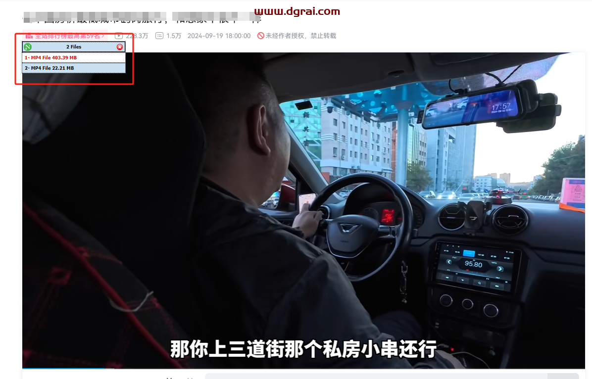 NDM下载器--一款备受推崇的下载神器