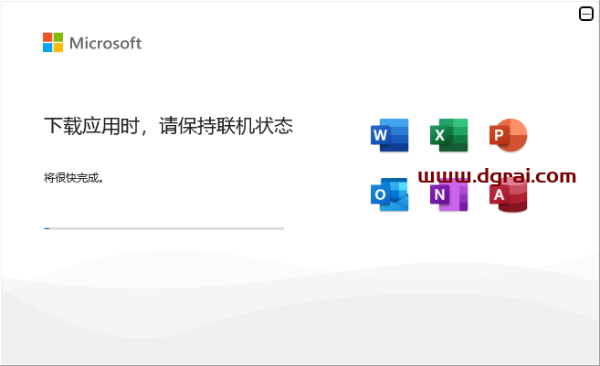 Microsoft Office 2024全套资源,附永久激活工具