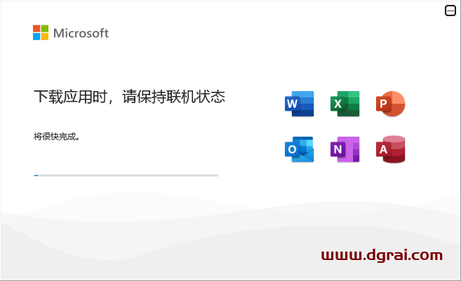 Microsoft Office 专业增强版 2024下载与office2024安装教程