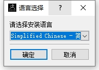 Zbrush安装教程步骤