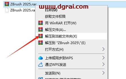ZBrush 2025简体中文版下载与ZB2025安装教程