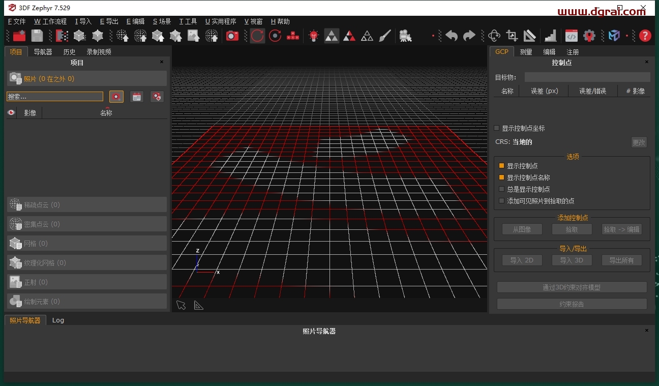 其他3D建模软件安装教程步骤