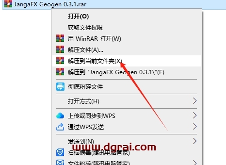 JangaFX Geogen v0.3.1下载与安装教程