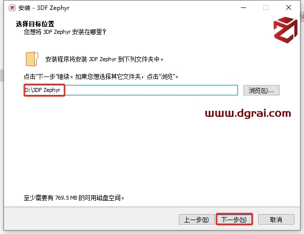 其他3D建模软件安装教程步骤