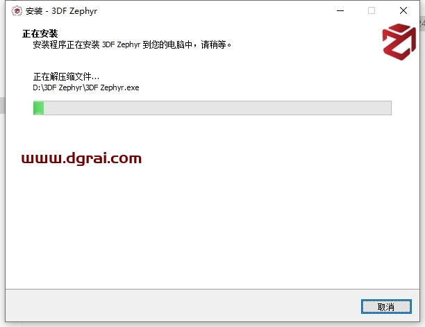 其他3D建模软件安装教程步骤