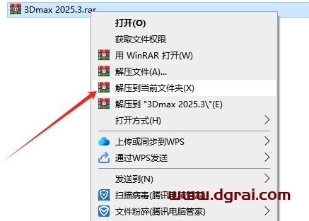 Autodesk 3ds max 2025.3中文版下载与3dmax2025安装教程