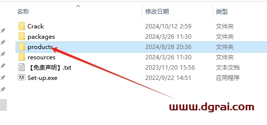 Adobe After Effects安装教程步骤