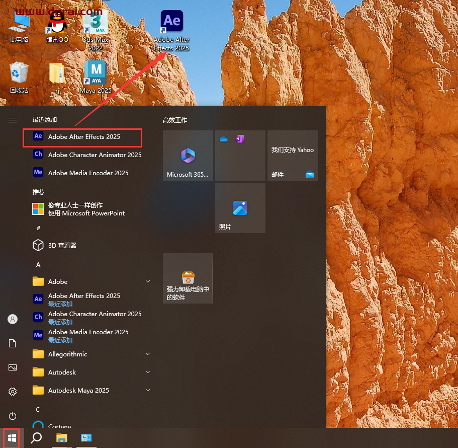 Adobe After Effects安装教程步骤