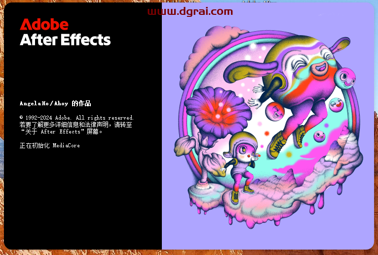 Adobe After Effects安装教程步骤